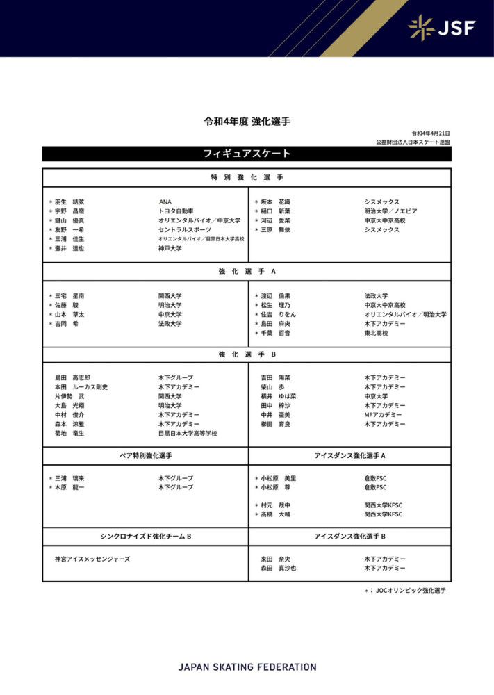 而后续创作并执导电影《为国而歌》的初衷，正是希望可以做到弥补音乐剧中无法精细展现的聂耳生平，在传达国歌创作历程的基础上对聂耳做出更深刻的解读，以小见大的折射出当时历史背景下如聂耳这般艺术创作者的心境